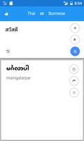 Myanmar Thaï Traduire Affiche