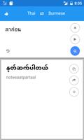 Myanmar Thai Translate syot layar 1
