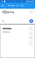 Myanmar Thai Translate captura de pantalla 2