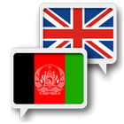 Pashto English Translate icône