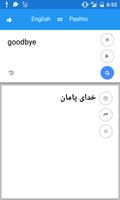 Pashto English Translate capture d'écran 1