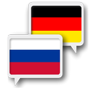 Russian German Translate APK