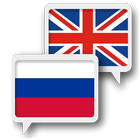 Russian Inglês Traduzir ícone