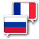 Русский французский Перевести APK