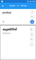 Sinhala English Translate capture d'écran 1