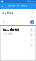 Sinhala Japanese Translate capture d'écran 2