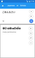 Sinhala Japanese Translate capture d'écran 3