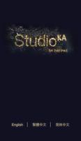 StudioKA पोस्टर