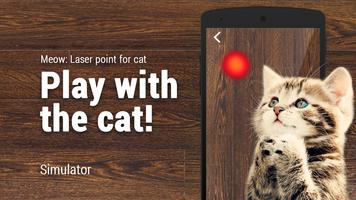 Meow: Laser point for cat स्क्रीनशॉट 1