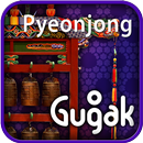 Pyeonjong(kr) APK