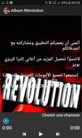 برنامه‌نما Révolution cb : ultras crazy boys 2006 عکس از صفحه