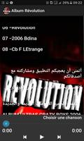 برنامه‌نما Révolution cb : ultras crazy boys 2006 عکس از صفحه