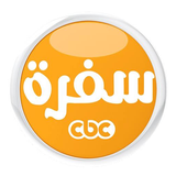 cbc sofra আইকন