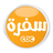 cbc sofra APK