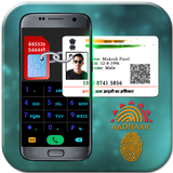 Link Aadhar Card With Mobile Number icône
