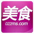 天津美食网 icon