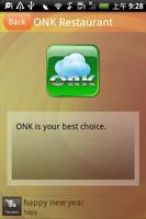 ONK EN APP スクリーンショット 1