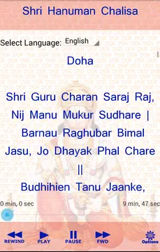 Screenshot 3 for श्री हनुमान चालीसा