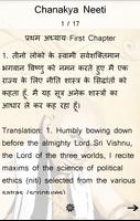 Chanakya Neeti 截图 3