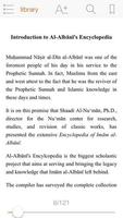 برنامه‌نما ILM Islamic E-Publishing عکس از صفحه