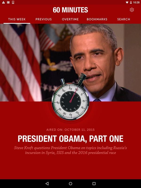 60 Minutes All Access Screens5 60 Minutes All Access Screens5