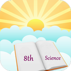 CBSE 8th Science Class Notes आइकन