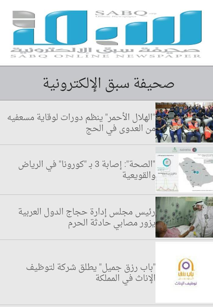 الوريث قاطع الطريق فوق سبق الالكترونية وظائف Cambridgehousephotography Com