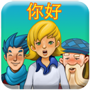 Chinaville - Learn Chinese APK