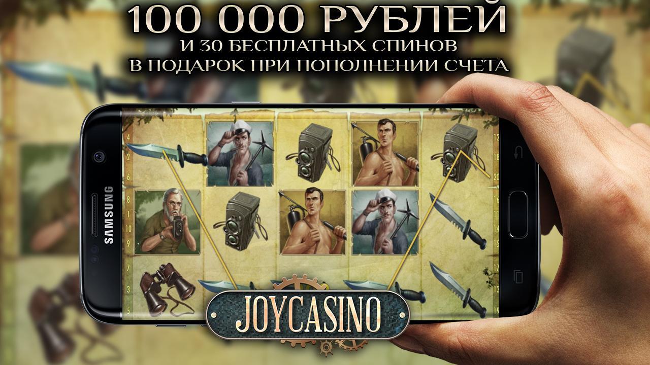 Joycasino apk Joycasino apk