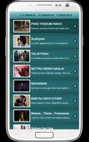Chinna Chinna Cinema скриншот 1