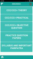 برنامه‌نما CCC عکس از صفحه