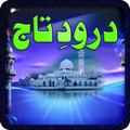 Durood-e-taj