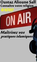 Oustaz Alioune Sall FM تصوير الشاشة 1