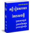 គន្លឹៈ រៀនសរសេរតែងសេចក្តី