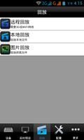 cctvgov 截图 2