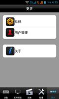 cctvgov 截图 3