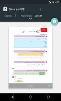 نگارش فارسی دوم اسکرین شاٹ 3