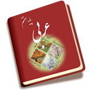 APK عربی هفتم متوسطه