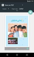 اجتماعی پنجم screenshot 3