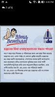 Comic Books Bengali capture d'écran 2