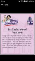 Comic Books Punjabi screenshot 2