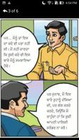 Comic Books Punjabi screenshot 3
