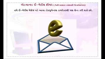 Basics of Email Gujarati ภาพหน้าจอ 2