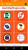 Digital Payments(Eng,Telugu) poster