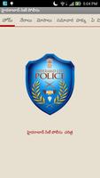 Hyderabad Police Telugu ポスター