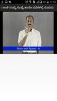 Banking Dictionary  Kannada capture d'écran 2