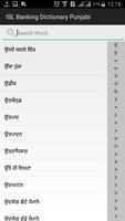 Banking Dictionary Punjabi screenshot 1