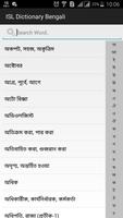 برنامه‌نما ISL Dictionary Bengali عکس از صفحه