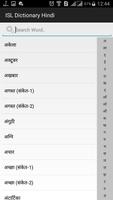 ISL Dictionary Hindi اسکرین شاٹ 1