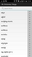 ISL Dictionary Telugu 截图 1